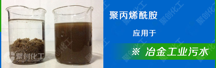 冶金工業(yè)污水處理效果圖 冶金工業(yè)污水處理效果圖